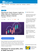 Sberbank Gets Green Light to Offer Bitcoin Trading to 110 Million Retail Clients ⋆ ZyCrypto