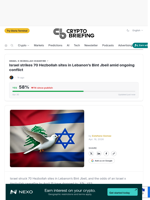 Israel strikes 70 Hezbollah sites in Lebanon's Bint Jbeil amid ongoing conflict