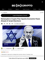 Netanyahu's Crypto Plan Sparks Economic Fears Ahead of Israel Elections