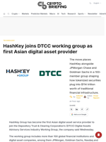 HashKey joins DTCC working group as first Asian digital asset provider