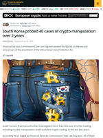 South Korea Uncovers 30 Cases Unfair Trading