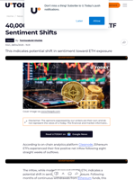 40,000 ETH Added as Ethereum ETF Sentiment Shifts