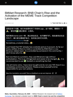 BitMart Research: BNB Chain's Rise and the Activation of the MEME Track Competition Landscape - Visionary Financial