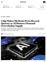 Chip Maker SK Hynix Posts Record Quarter as AI Memory Demand Overwhelms Supply - Decrypt