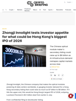 Zhongji Innolight tests investor appetite for what could be Hong Kong's biggest IPO of 2026