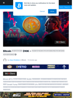 Bitcoin ร่วงหนัก! Saylor ยังซื้อเพิ่ม เชื่อมั่นระยะยาว