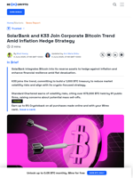 SolarBank Announces Bitcoin Integration into Financial Strategy