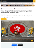 Hong Kong Highlights Balanced Digital Asset Regulation at Davos