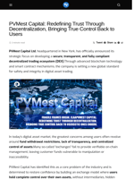 PVMest Capital: Redefining Trust Through Decentralization, Bringing True Control Back to Users - Visionary Financial
