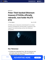 Peter Thiel-backed Ethereum treasury ETHZilla officially rebrands, now holds 94,675 ETH