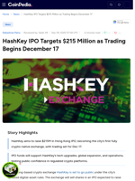 HashKey IPO Targets $215 Million as Trading Begins December 17