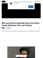 BTC and ETH to Benefit from US-China Trade Detente, Tom Lee Claims - U.Today