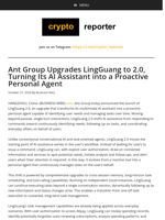 Ant Group Upgrades LingGuang to 2.0, Turning Its AI Assistant into a Proactive Personal Agent