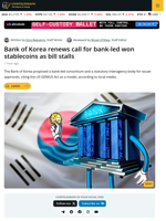 South Korea’s Central Bank Reaffirms Bank-First Stablecoin Model