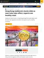 HK Stablecoin Stocks Drop on New Rules, Experts Approve