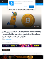 اكتتاب عملة بيتكوين هايبر (Bitcoin Hyper-HYPER) يتخطى علامة 2 مليون دولار، مع تطلع المشترين الأوائل إلى كسب عوائد كبيرة | Bitcoinist.com