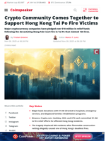 Crypto Community Comes Together to Support Hong Kong Tai Po Fire Victims - Coinspeaker