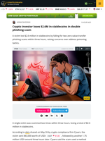 Investor loses $2.6M in zero-transfer phishing scam
