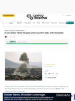 Israel strikes Tibnin Hospital amid ceasefire talks with Hezbollah