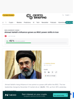 Ahmad Vahidi's influence grows as IRGC power shifts in Iran