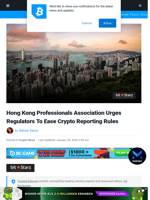 Hong Kong Group Urges Crypto Reporting Rules Must Be Eased