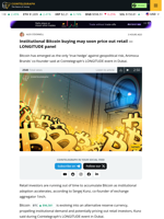 Institutional Bitcoin buying may soon price out retail — LONGITUDE panel