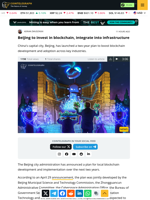 Beijing to invest in blockchain, integrate into infrastructure
