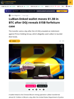 LuBian-Linked Wallet Moves $1.3B in Bitcoin