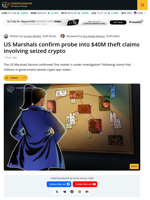 US Marshals Investigate Claims around Stealing $40M in Seized Crypto