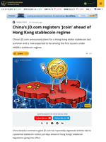 JD.com Registers ‘Jcoin’ as HK Stablecoin Regime Nears