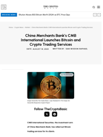 China Merchants Bank’s CMB International Launches Bitcoin and Crypto Trading Services