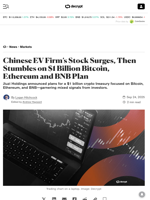 Chinese EV Firm’s Stock Surges, Then Stumbles on $1 Billion Bitcoin, Ethereum and BNB Plan - Decrypt