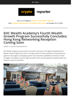 EHC Wealth Academy's Fourth Wealth Growth Program Successfully Concludes; Hong Kong Networking Reception Coming Soon