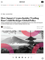 How Japan’s Crypto Insider Trading Ban Could Reshape Global Policy - Decrypt