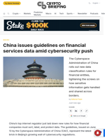 China issues guidelines on financial services data amid cybersecurity push