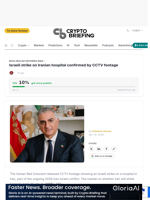 Israeli strike on Iranian hospital confirmed by CCTV footage