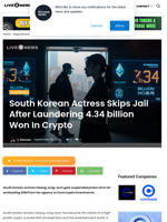 South Korean Actress Skips Jail After Laundering 4.34 billion Won In Crypto | Live Bitcoin News