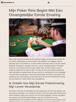 Mijn Poker Reis Begint Met Een Onvergetelijke Eerste Ervaring