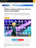 BitMine Buys 34% More ETH Week-Over-Week, Adding 110,288 Ether