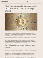 Hoe werken crypto-opnames echt bij online casino’s? Dit moet je weten