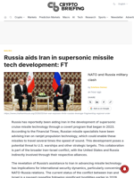 Russia aids Iran in supersonic missile tech development: FT