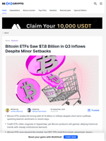 How Well Did Bitcoin ETFs Actually Perform In Q3 2025?