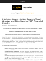 Intchains Group Limited Reports Third Quarter and Nine Months 2025 Financial Results