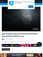 XRP ดิ่งต่อเนื่อง ฝั่งหมีคุมเกม ETF ไม่ช่วยพยุงราคา