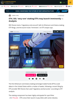 ETH, SOL 'very rare' staking ETFs may launch imminently — Analysts