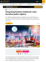 HKMA Finalizes Stablecoin Rules, Warns No Licenses Issued