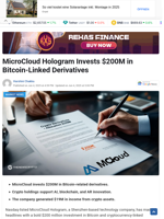 MicroCloud Hologram Invests $200M in Bitcoin-Linked Derivatives