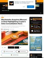 Blockworks Acquires Messari In Deal Highlighting Crypto's Data Consolidation Race
