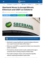 Sberbank Moves to Accept Bitcoin, Ethereum and USDT as Collateral - Crypto News Flash