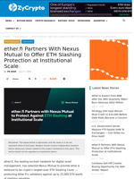 ether.fi Partners With Nexus Mutual to Offer ETH Slashing Protection at Institutional Scale